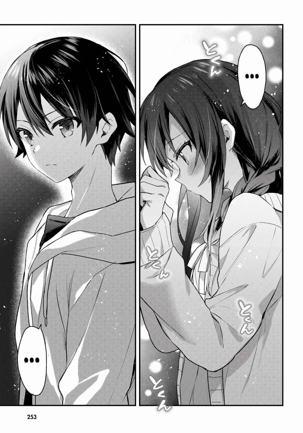 Yonshimai wa Yoru wo Omachikane Capítulo 25 - Page 26