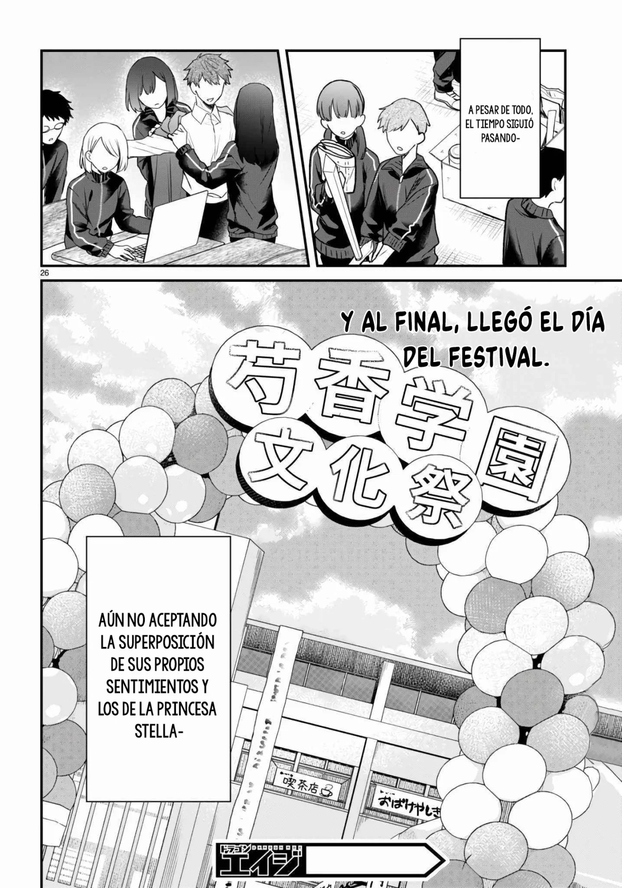 Yonshimai wa Yoru wo Omachikane Capítulo 25 - Page 27