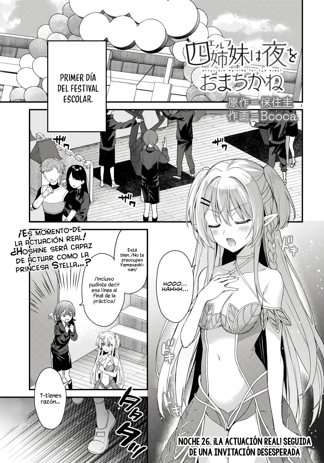 Yonshimai wa Yoru wo Omachikane Capítulo 26 - Page 2