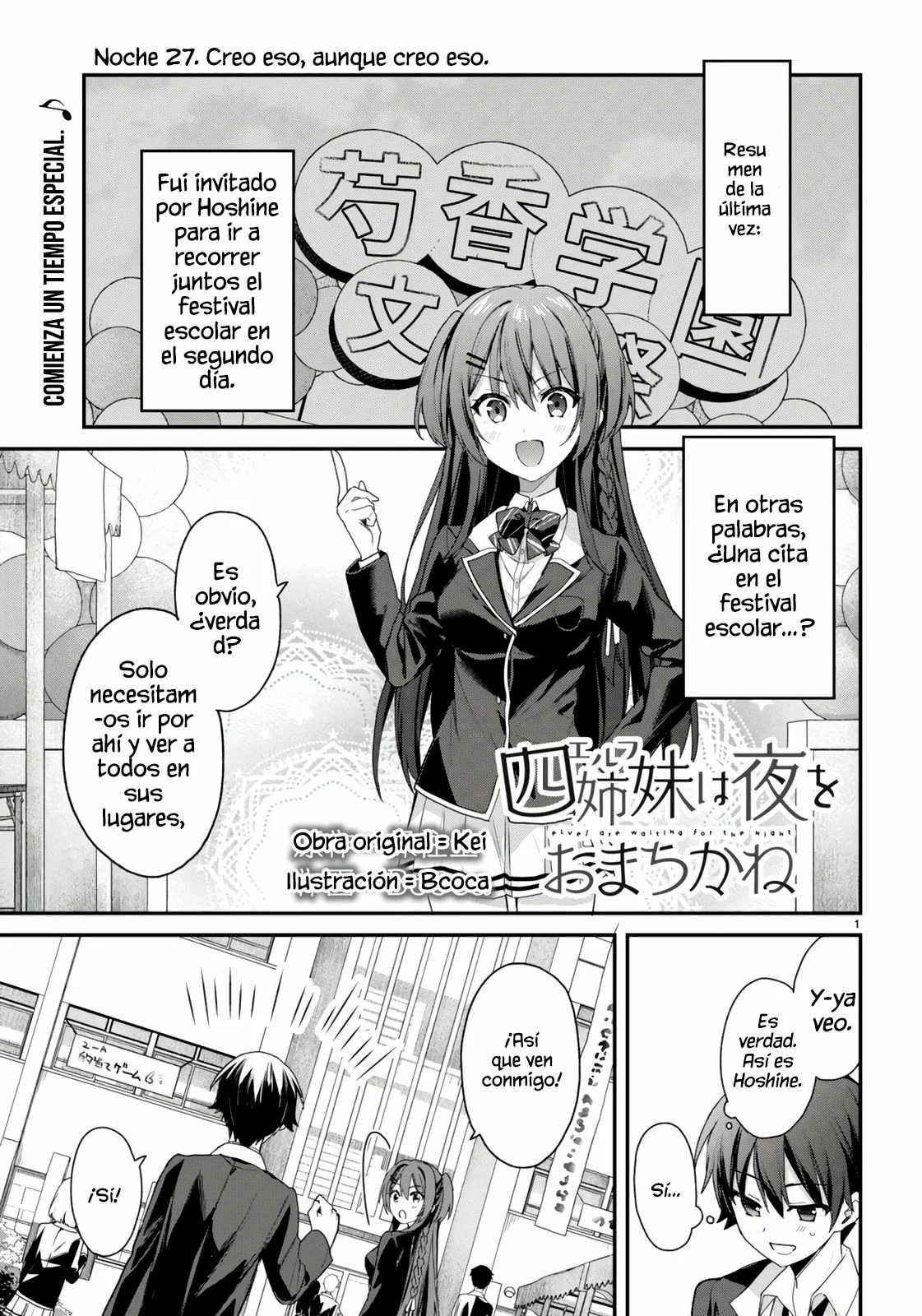 Yonshimai wa Yoru wo Omachikane Capítulo 27 - Page 2
