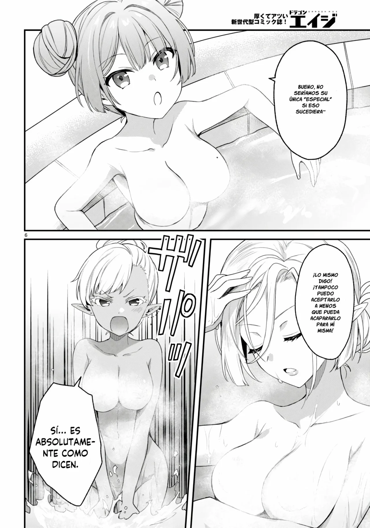 Yonshimai wa Yoru wo Omachikane Capítulo 29 - Page 9