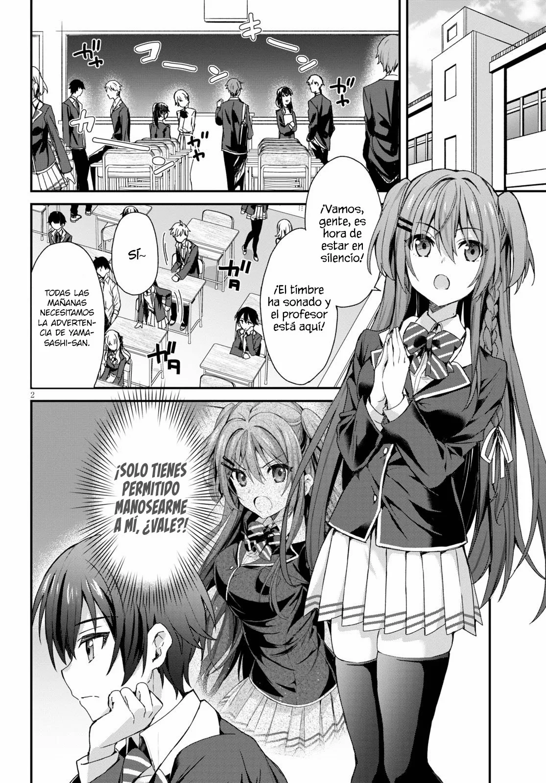 Yonshimai wa Yoru wo Omachikane Capítulo 3 - Page 3