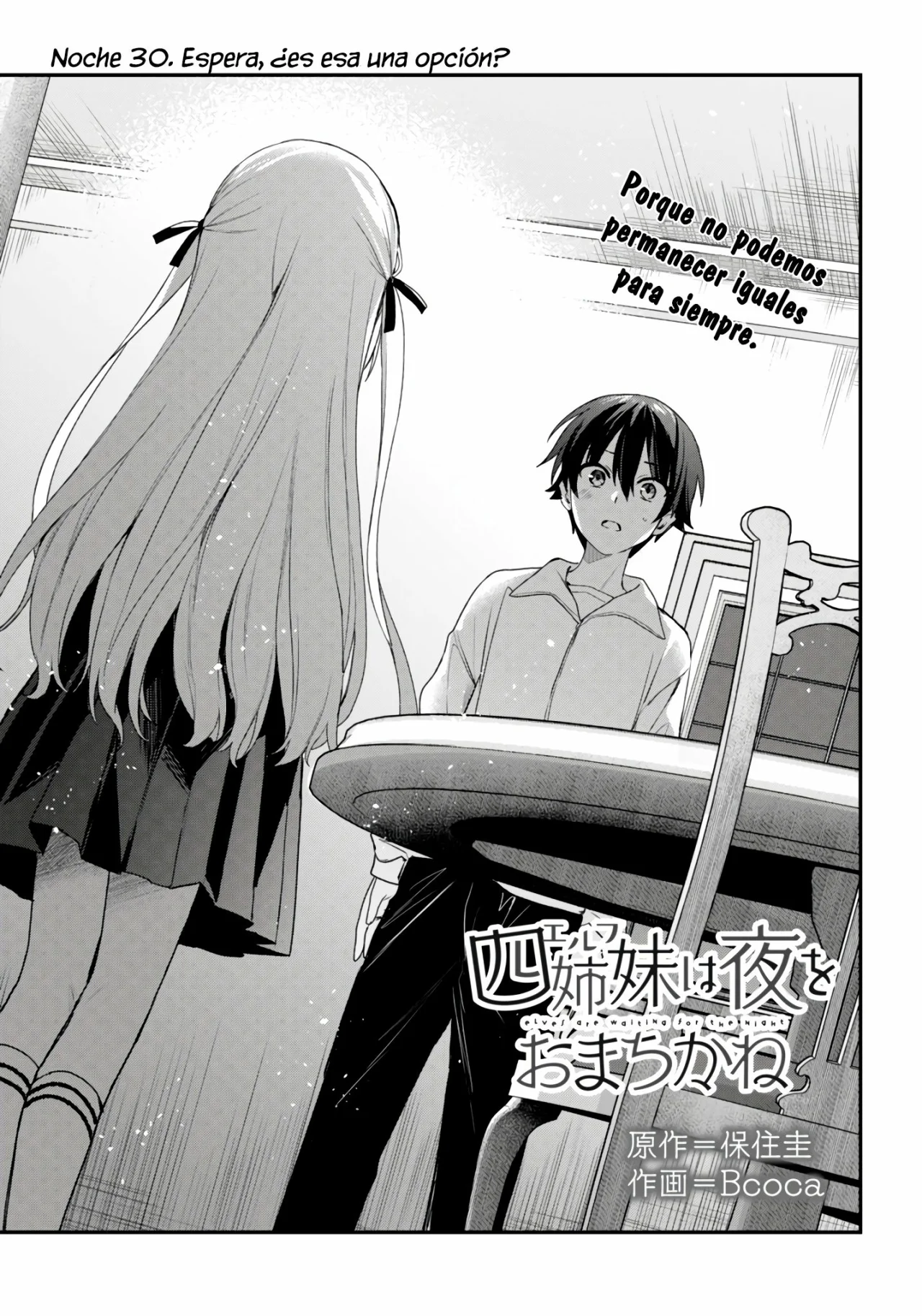 Yonshimai wa Yoru wo Omachikane Capítulo 30 - Page 2
