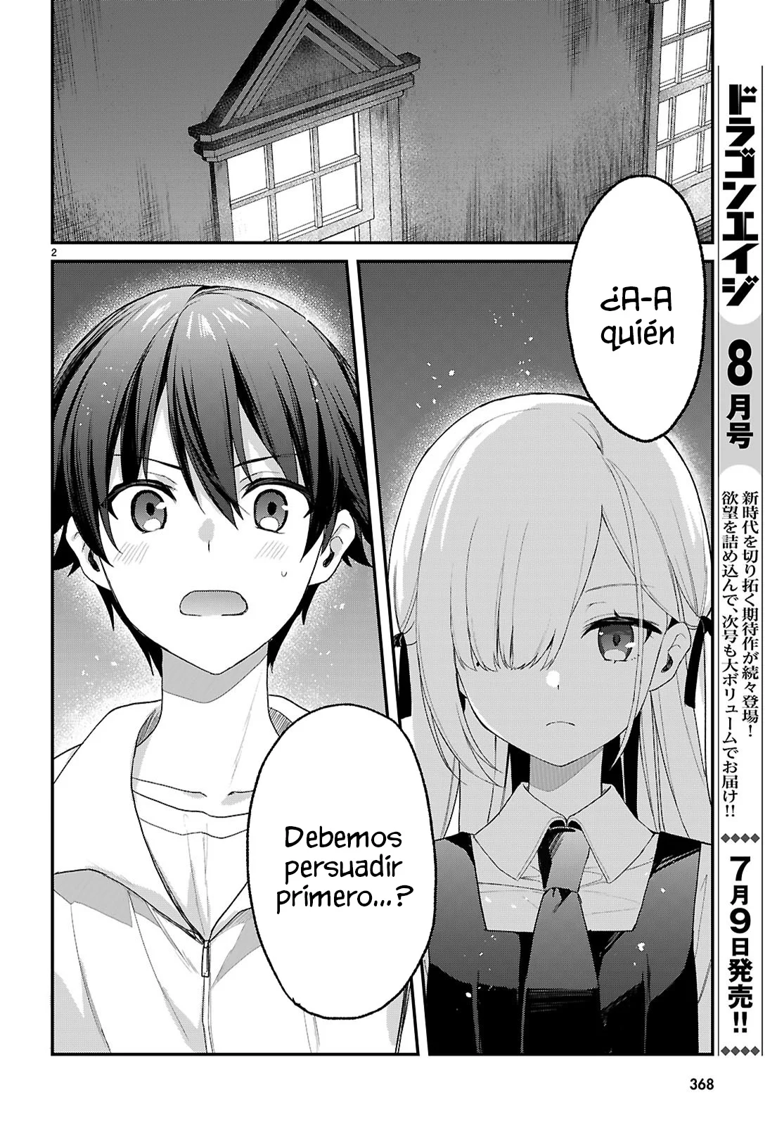 Yonshimai wa Yoru wo Omachikane Capítulo 31 - Page 3