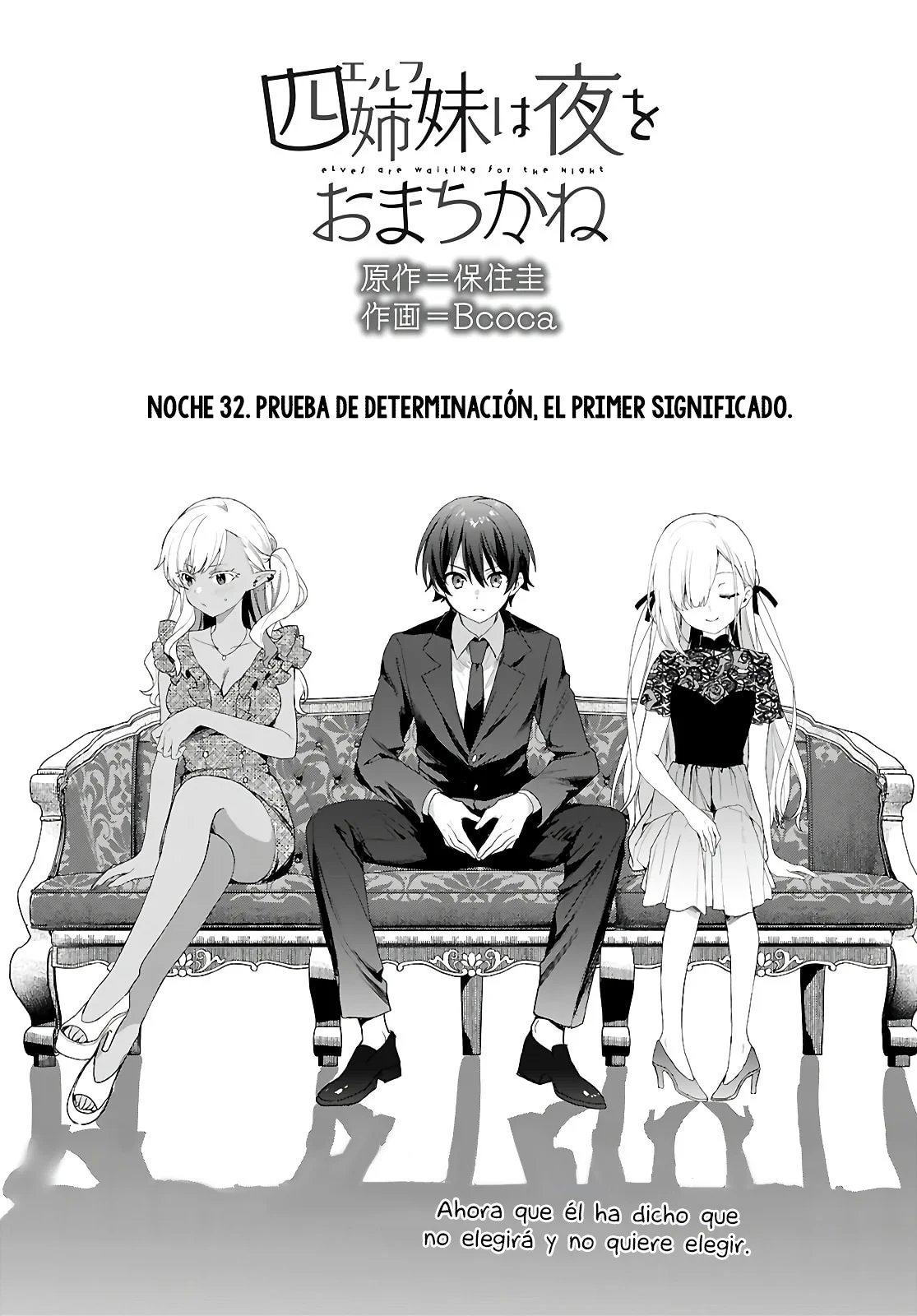Yonshimai wa Yoru wo Omachikane Capítulo 32 - Page 2