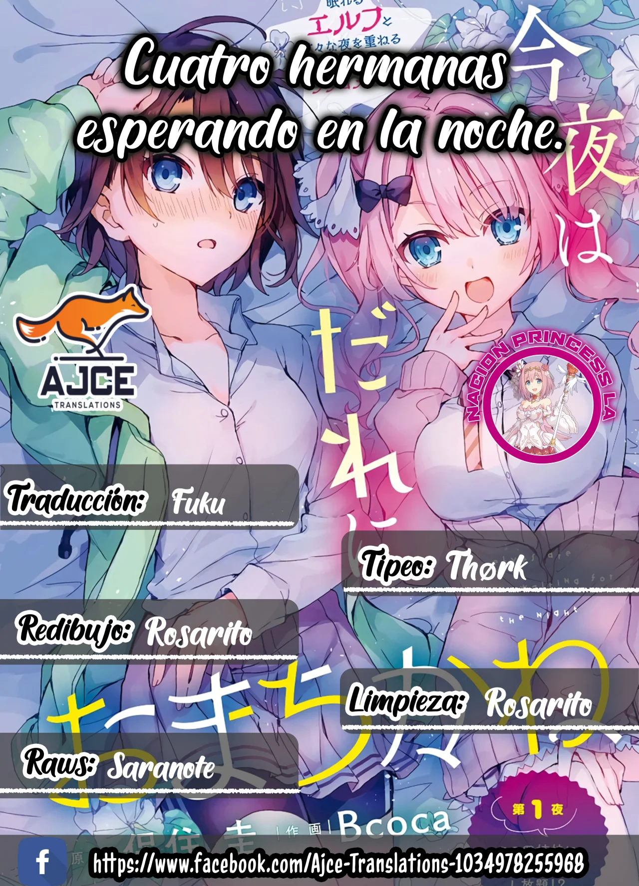 Yonshimai wa Yoru wo Omachikane Capítulo 33 - Page 1