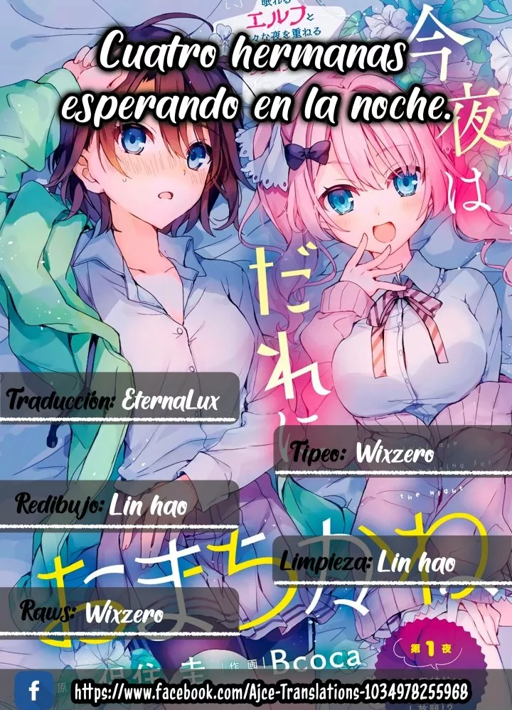 Yonshimai wa Yoru wo Omachikane Capítulo 7 - Page 1