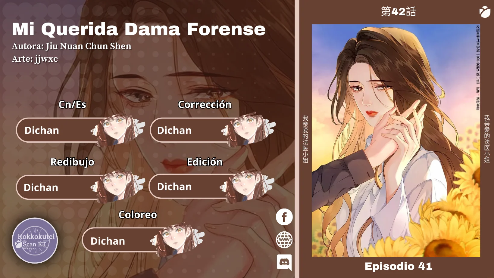 Mi querida dama forense Capítulo 42 - Page 1