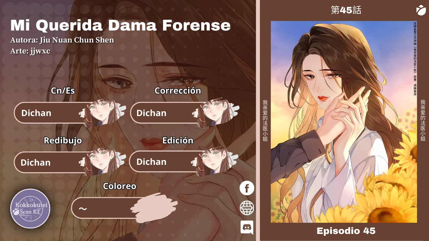 Mi querida dama forense Capítulo 45 - Page 1