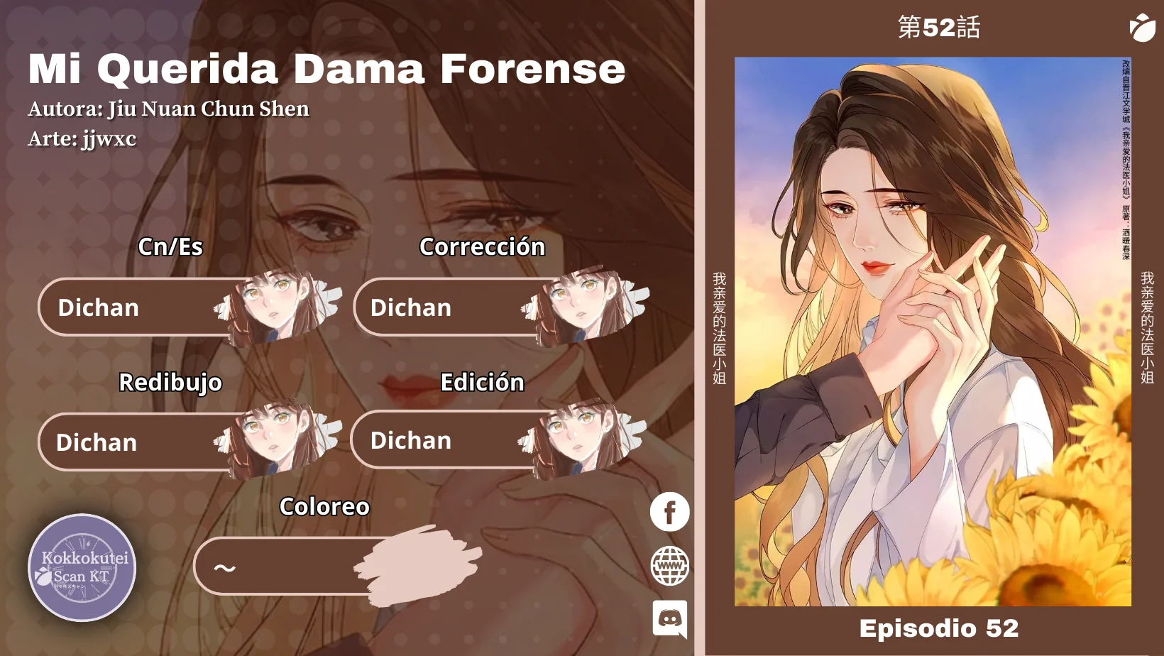 Mi querida dama forense Capítulo 52 - Page 1