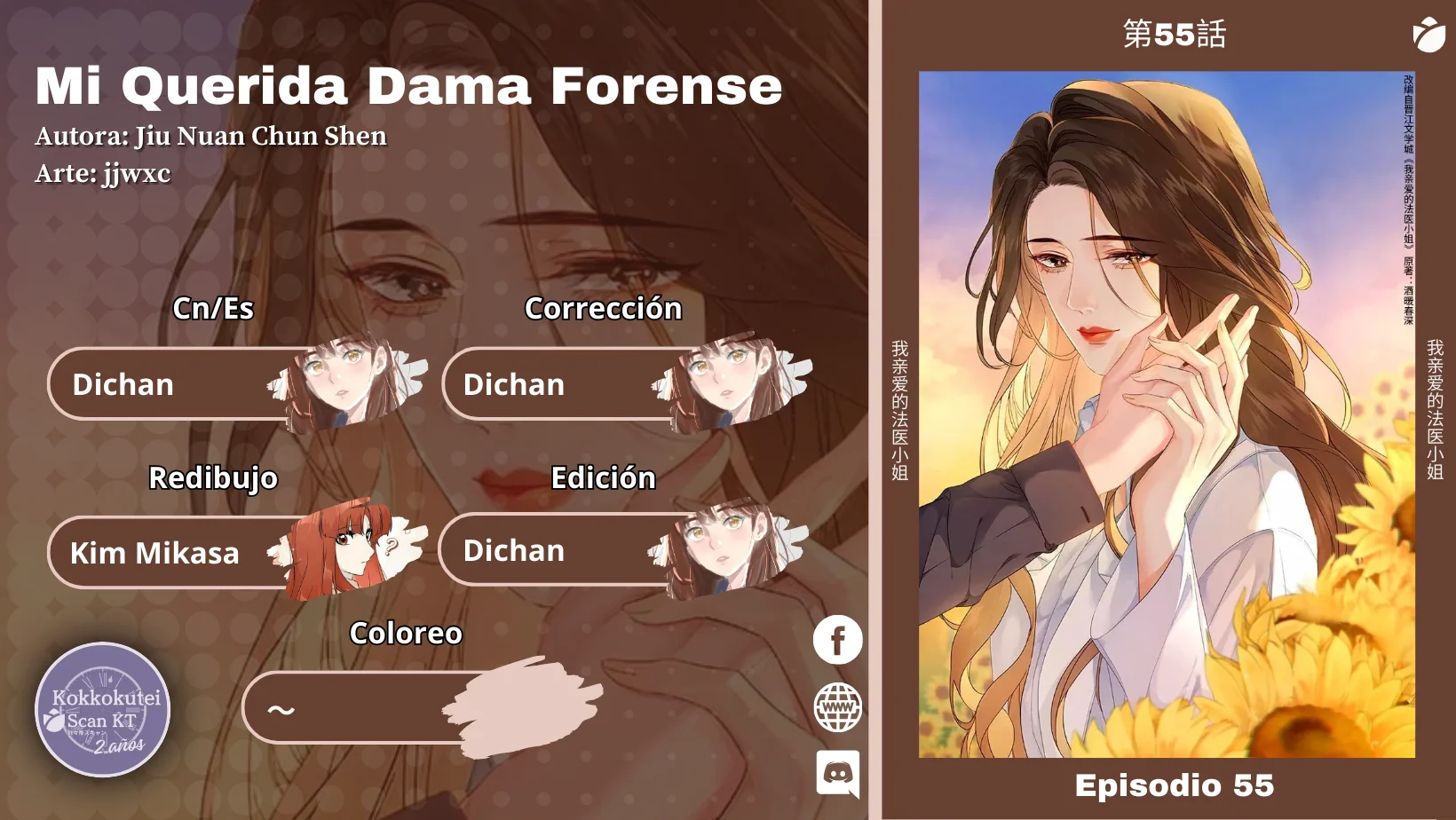 Mi querida dama forense Capítulo 55 - Page 1