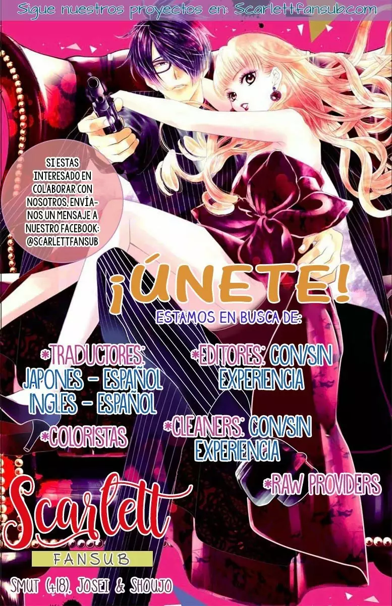 Koi to Dangan – Dangerous Lover Capítulo 16 - Page 3