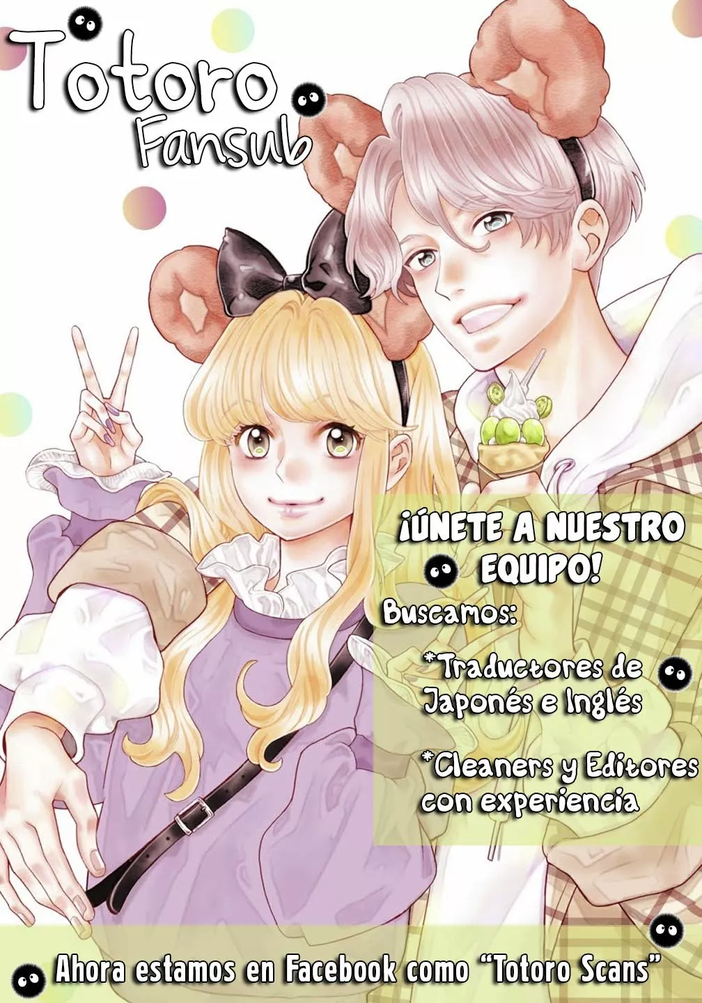 Koi to Dangan – Dangerous Lover Capítulo 21 - Page 3
