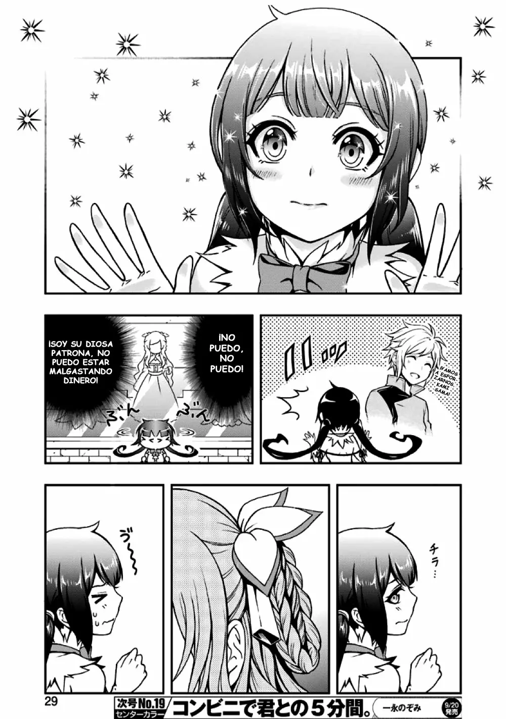 Dungeon ni Deai wo Motomeru no wa Machigatteiru Darou ka II Capítulo 0 - Page 14