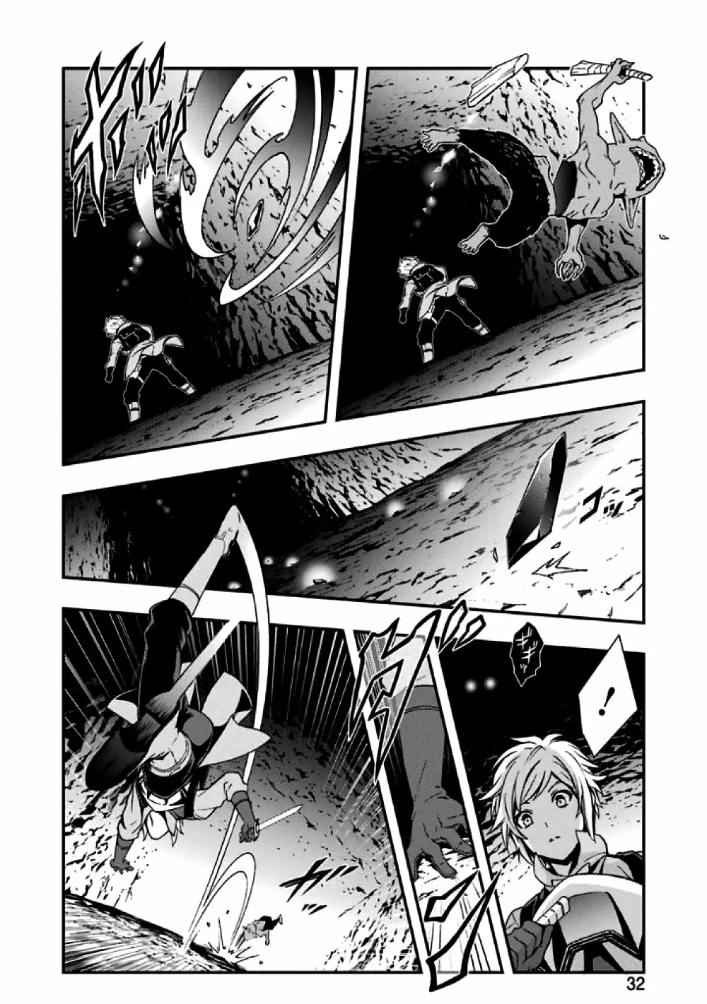 Dungeon ni Deai wo Motomeru no wa Machigatteiru Darou ka II Capítulo 0 - Page 17