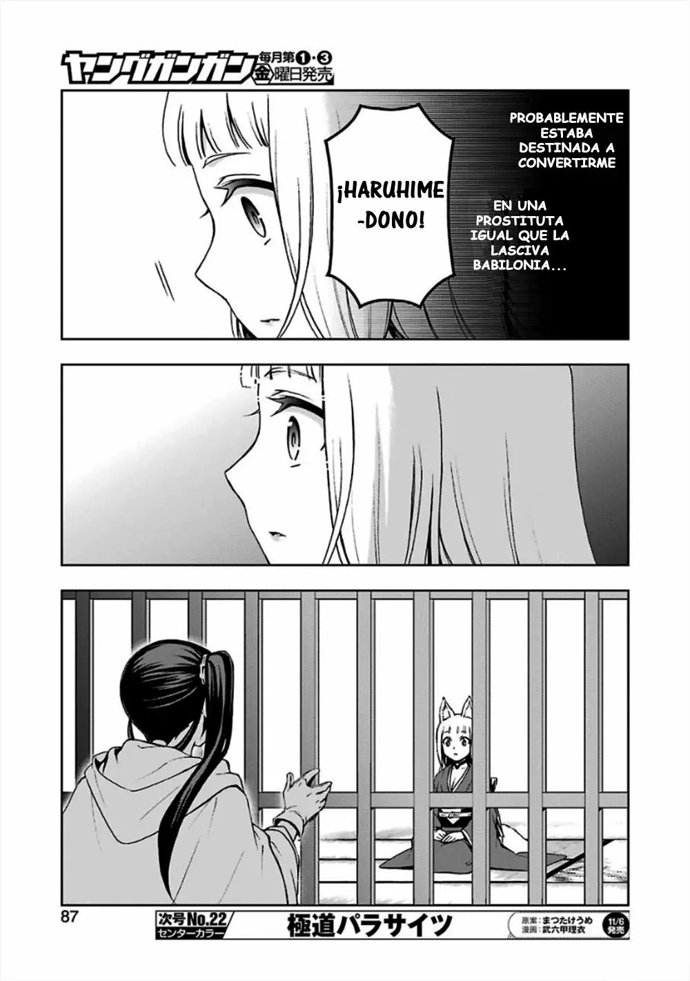Dungeon ni Deai wo Motomeru no wa Machigatteiru Darou ka II Capítulo 10 - Page 13