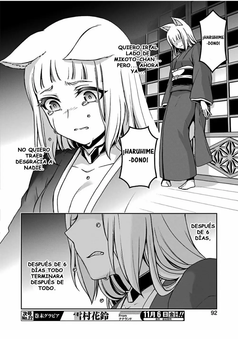 Dungeon ni Deai wo Motomeru no wa Machigatteiru Darou ka II Capítulo 10 - Page 17