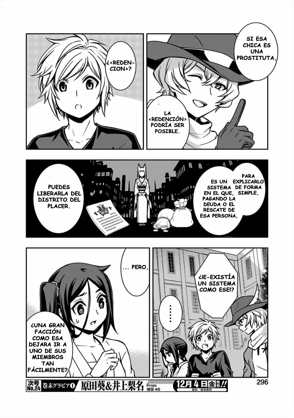 Dungeon ni Deai wo Motomeru no wa Machigatteiru Darou ka II Capítulo 11 - Page 14