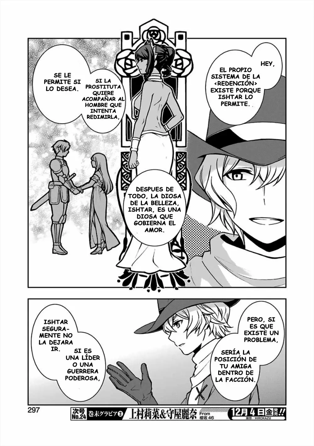 Dungeon ni Deai wo Motomeru no wa Machigatteiru Darou ka II Capítulo 11 - Page 15