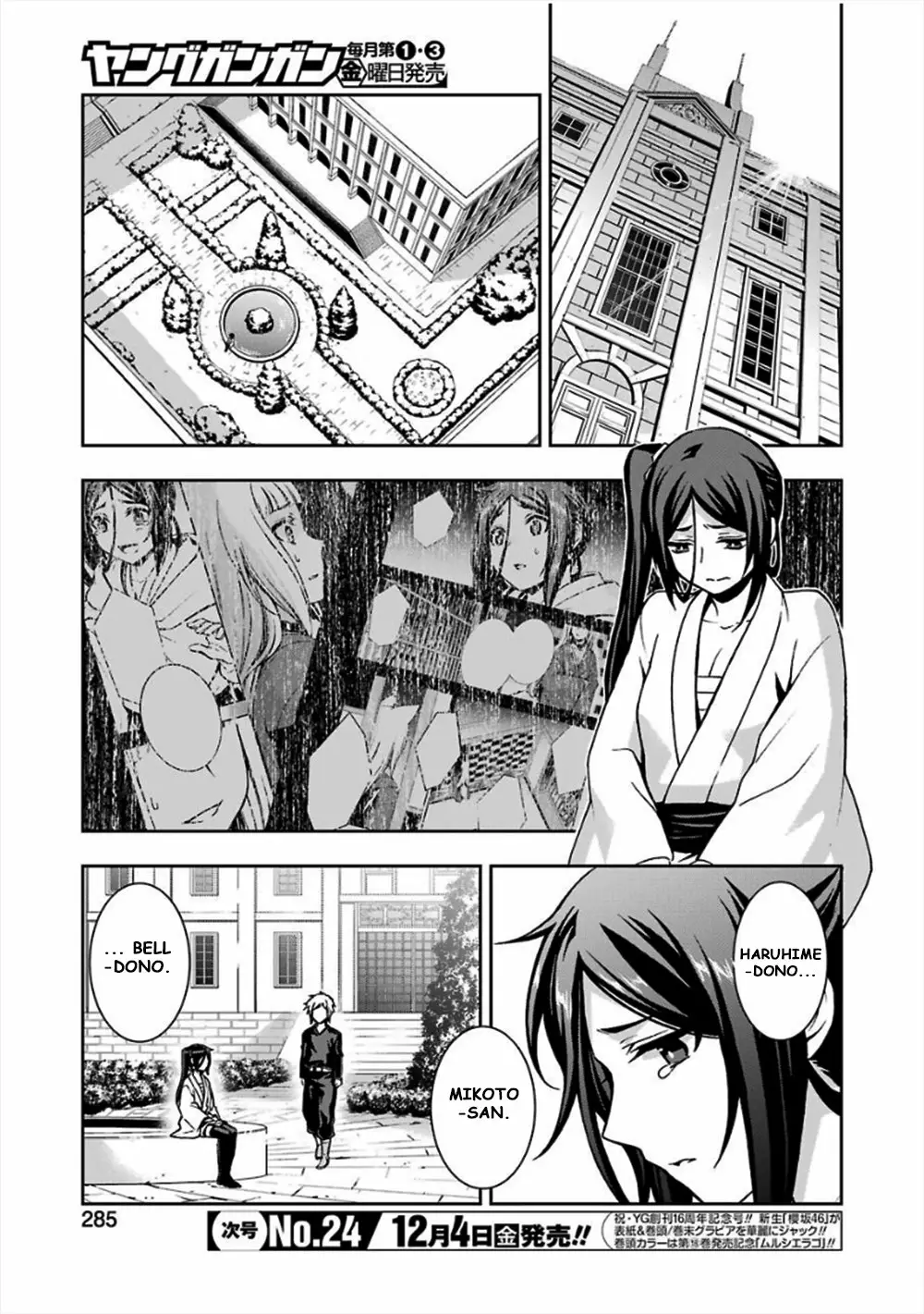 Dungeon ni Deai wo Motomeru no wa Machigatteiru Darou ka II Capítulo 11 - Page 3