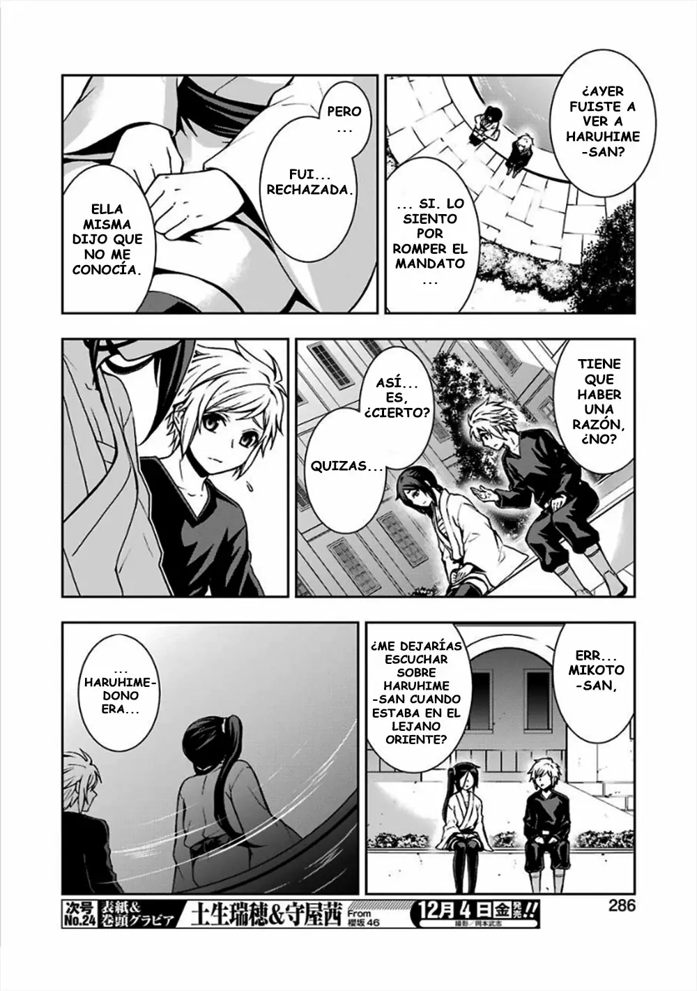 Dungeon ni Deai wo Motomeru no wa Machigatteiru Darou ka II Capítulo 11 - Page 4