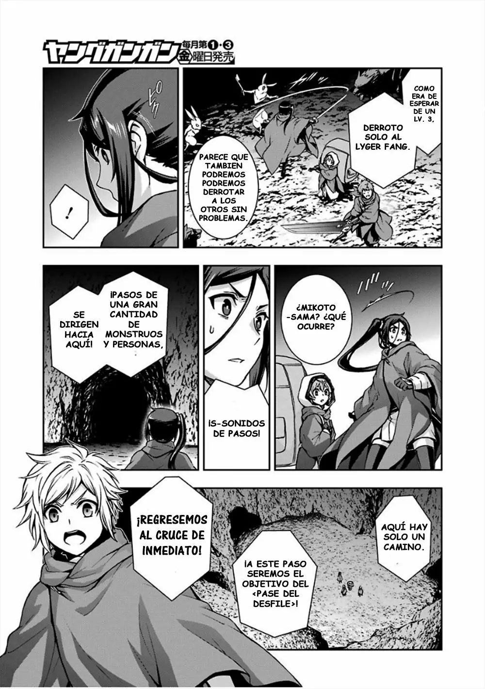 Dungeon ni Deai wo Motomeru no wa Machigatteiru Darou ka II Capítulo 12 - Page 15