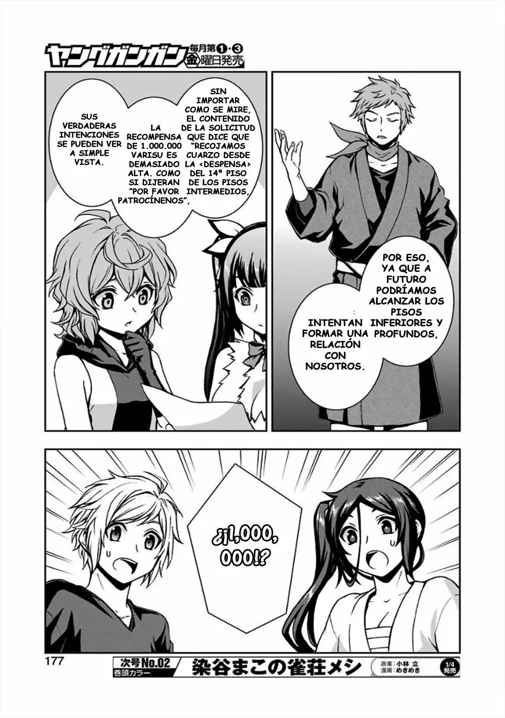 Dungeon ni Deai wo Motomeru no wa Machigatteiru Darou ka II Capítulo 12 - Page 5