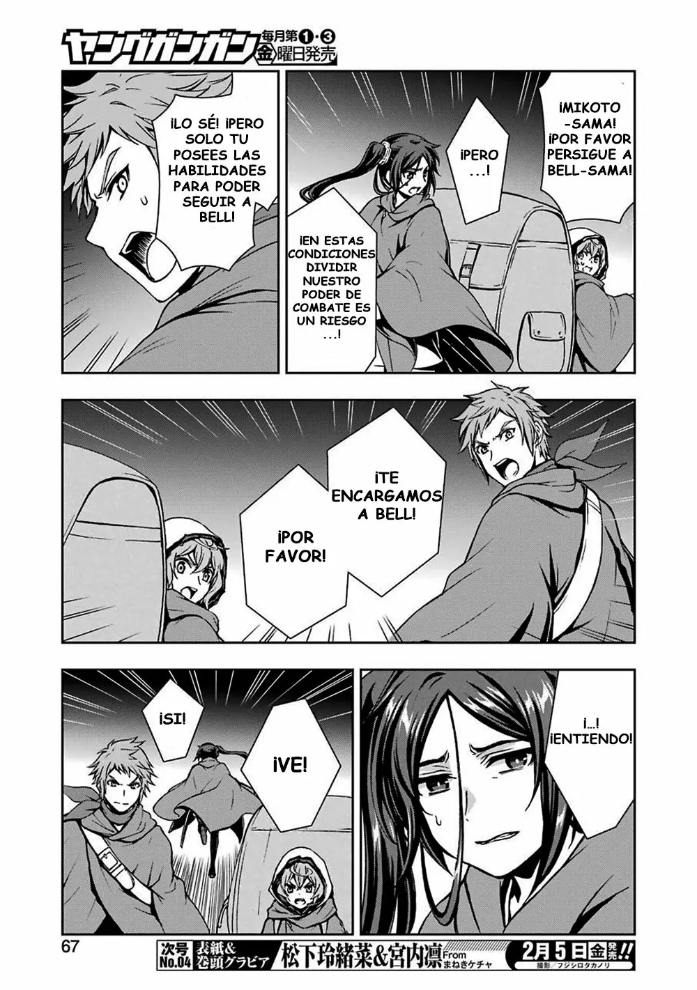 Dungeon ni Deai wo Motomeru no wa Machigatteiru Darou ka II Capítulo 13 - Page 9