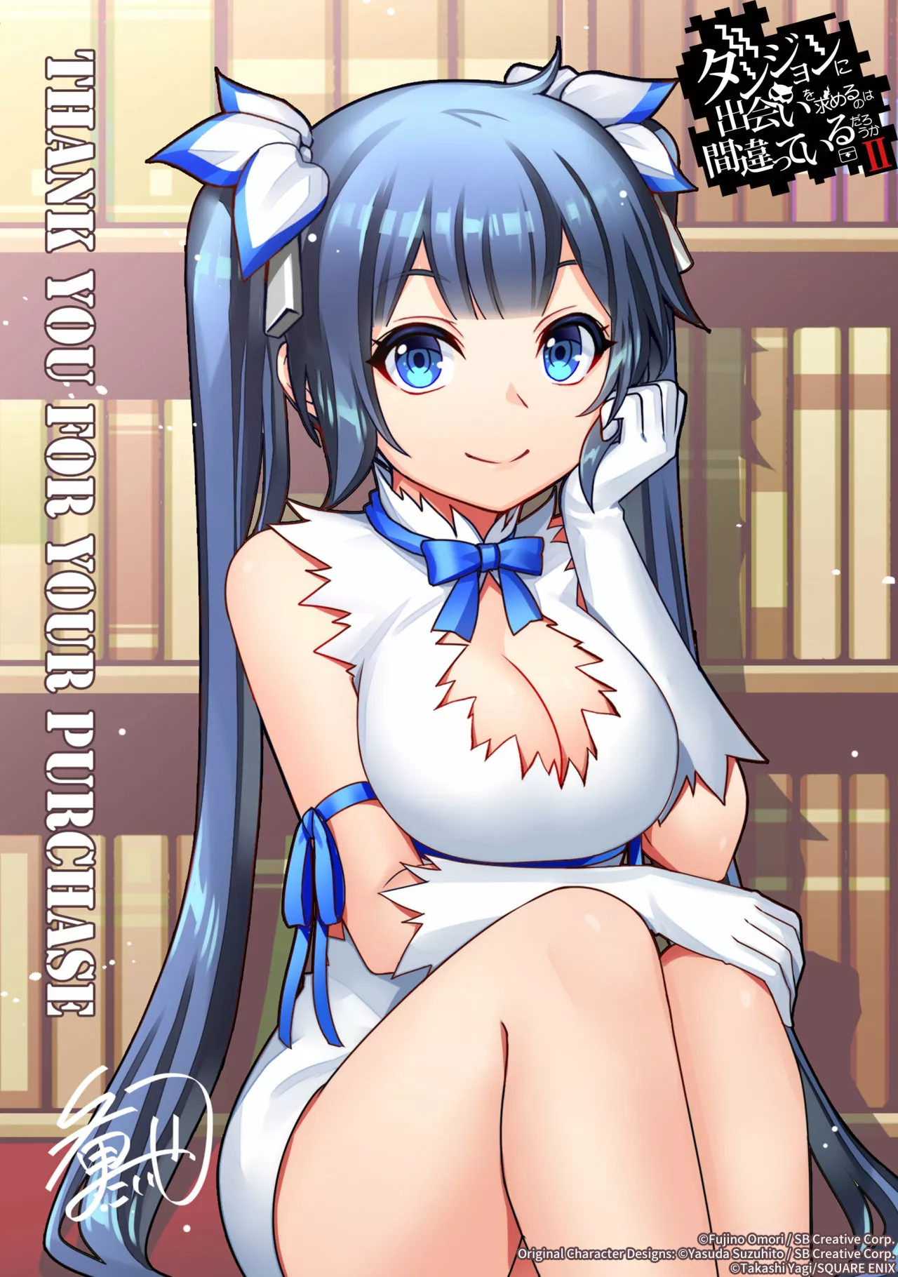 Dungeon ni Deai wo Motomeru no wa Machigatteiru Darou ka II Capítulo 14 - Page 1