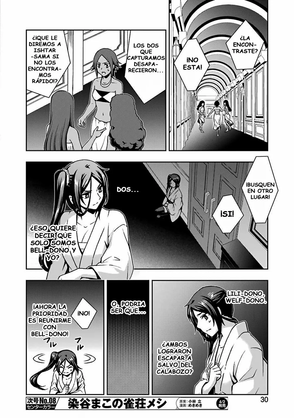 Dungeon ni Deai wo Motomeru no wa Machigatteiru Darou ka II Capítulo 14 - Page 17