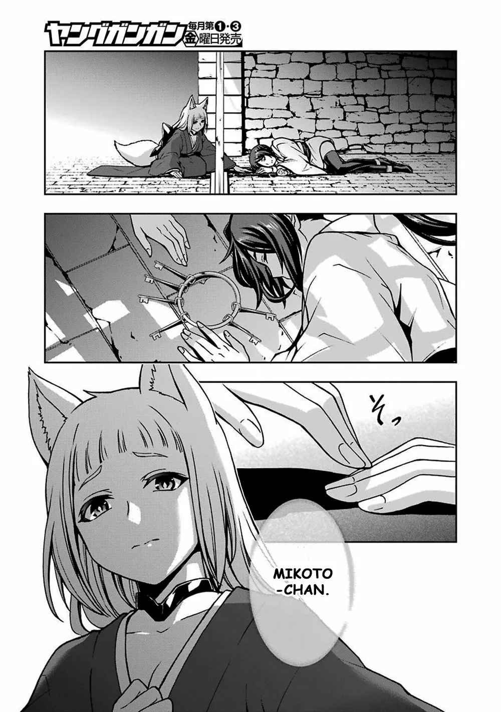 Dungeon ni Deai wo Motomeru no wa Machigatteiru Darou ka II Capítulo 14 - Page 8