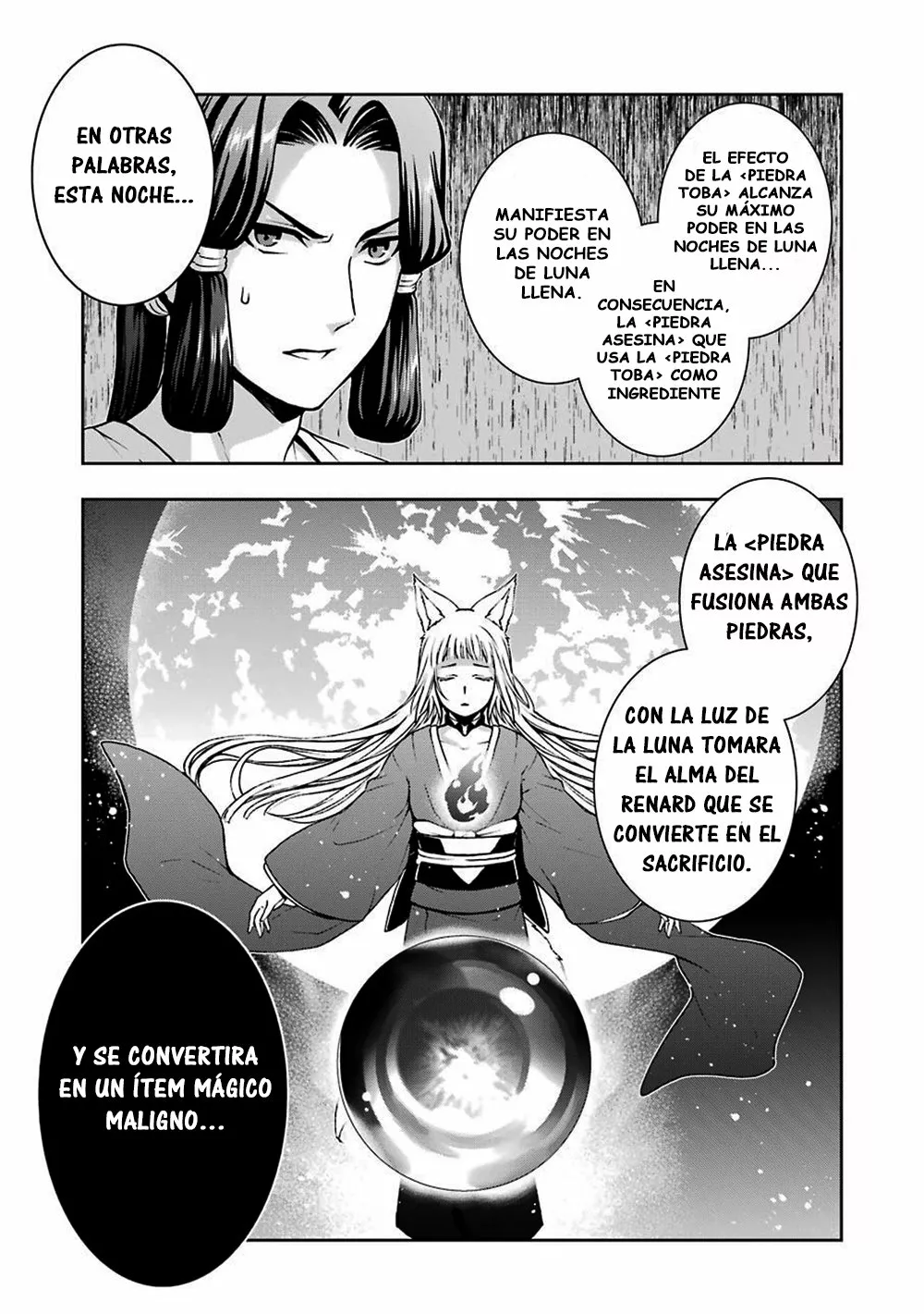 Dungeon ni Deai wo Motomeru no wa Machigatteiru Darou ka II Capítulo 15 - Page 11