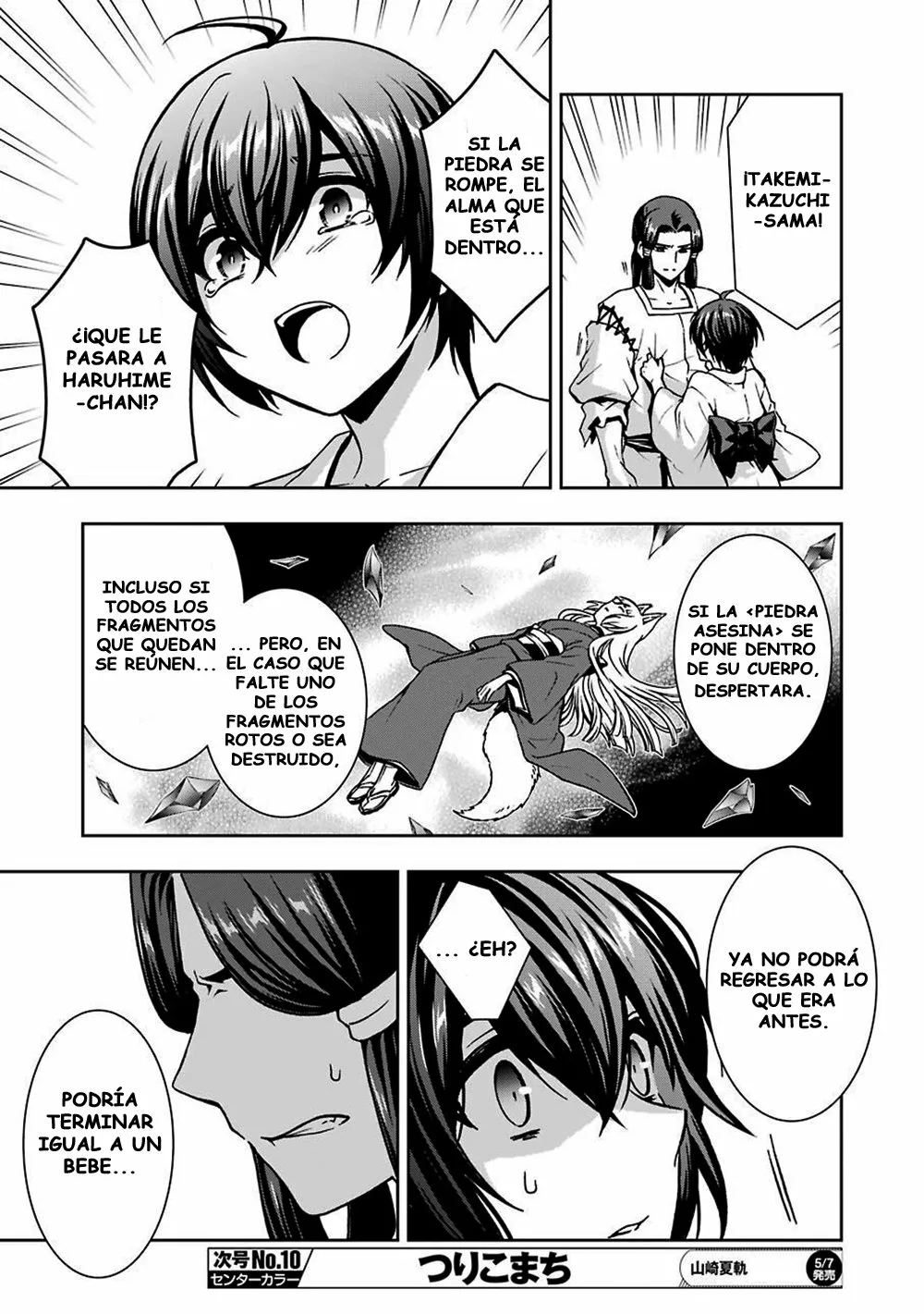 Dungeon ni Deai wo Motomeru no wa Machigatteiru Darou ka II Capítulo 15 - Page 13