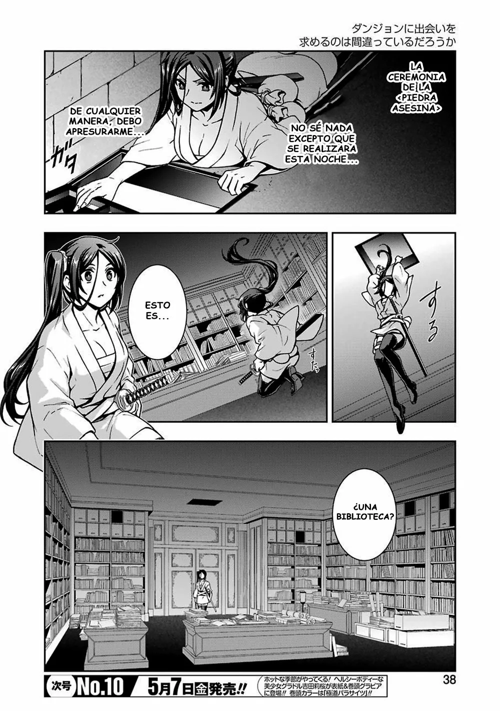 Dungeon ni Deai wo Motomeru no wa Machigatteiru Darou ka II Capítulo 15 - Page 2