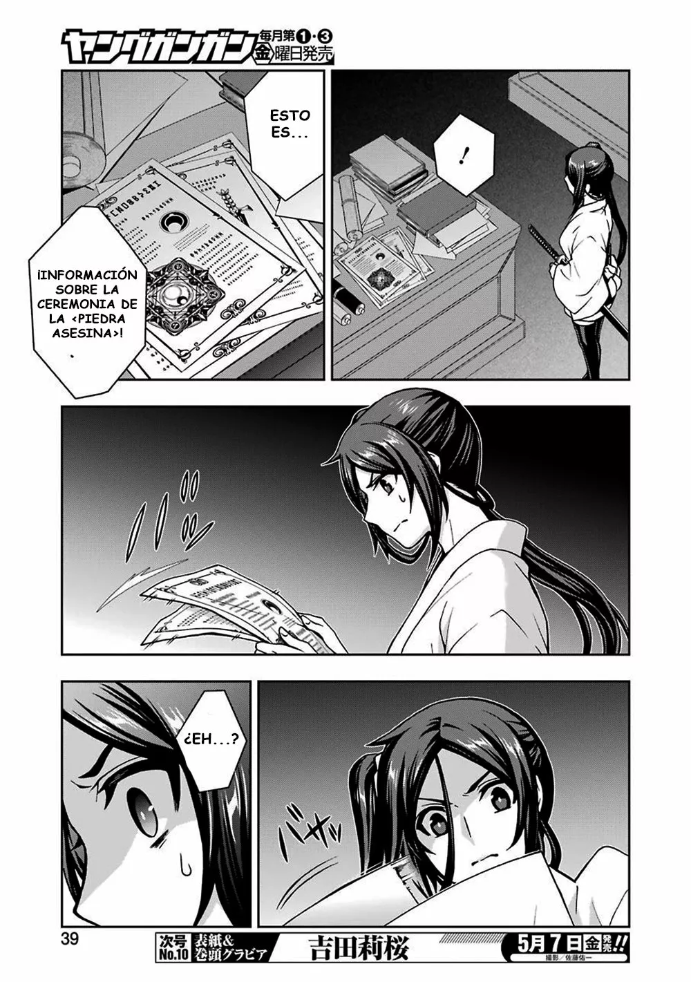 Dungeon ni Deai wo Motomeru no wa Machigatteiru Darou ka II Capítulo 15 - Page 3