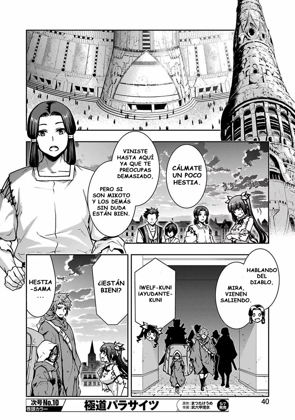 Dungeon ni Deai wo Motomeru no wa Machigatteiru Darou ka II Capítulo 15 - Page 4