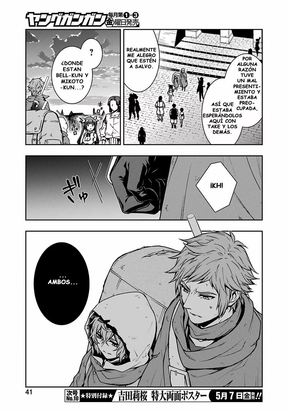 Dungeon ni Deai wo Motomeru no wa Machigatteiru Darou ka II Capítulo 15 - Page 5