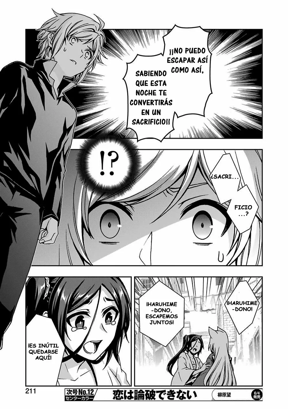 Dungeon ni Deai wo Motomeru no wa Machigatteiru Darou ka II Capítulo 16 - Page 18