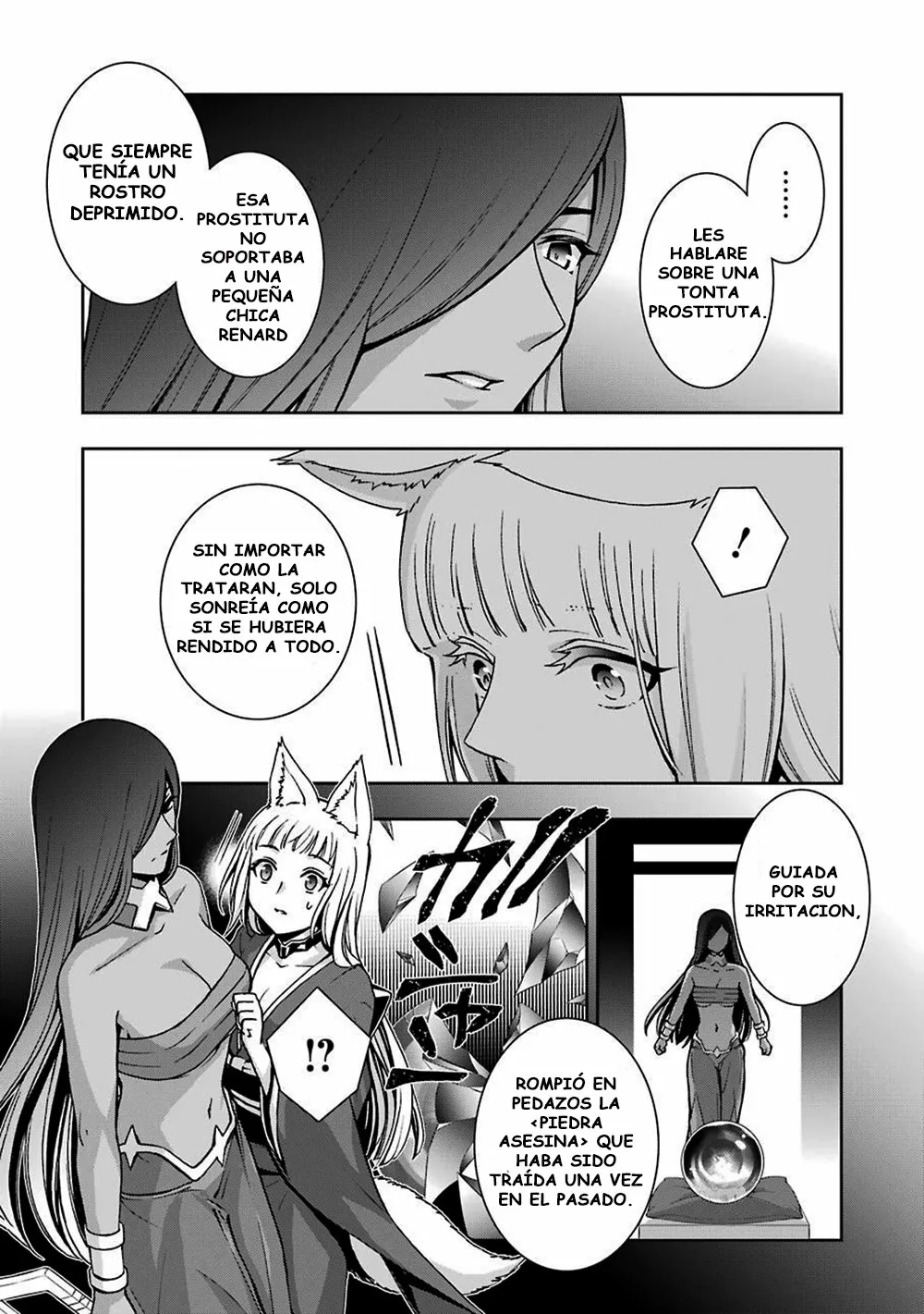 Dungeon ni Deai wo Motomeru no wa Machigatteiru Darou ka II Capítulo 17 - Page 13