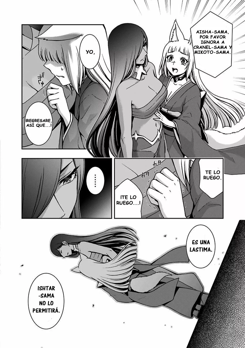 Dungeon ni Deai wo Motomeru no wa Machigatteiru Darou ka II Capítulo 17 - Page 2