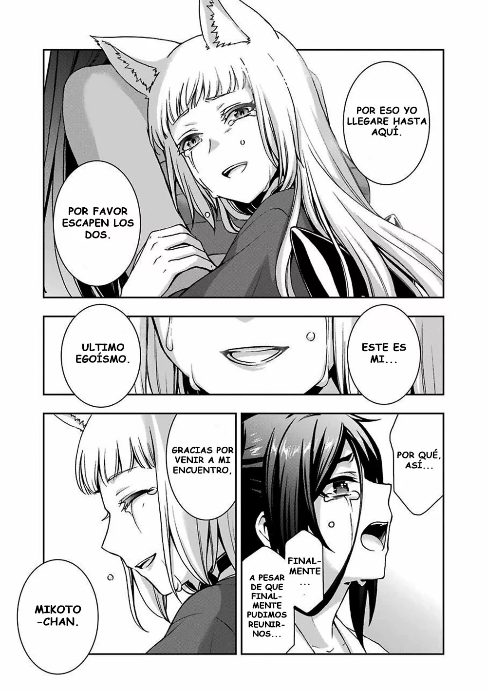 Dungeon ni Deai wo Motomeru no wa Machigatteiru Darou ka II Capítulo 17 - Page 20