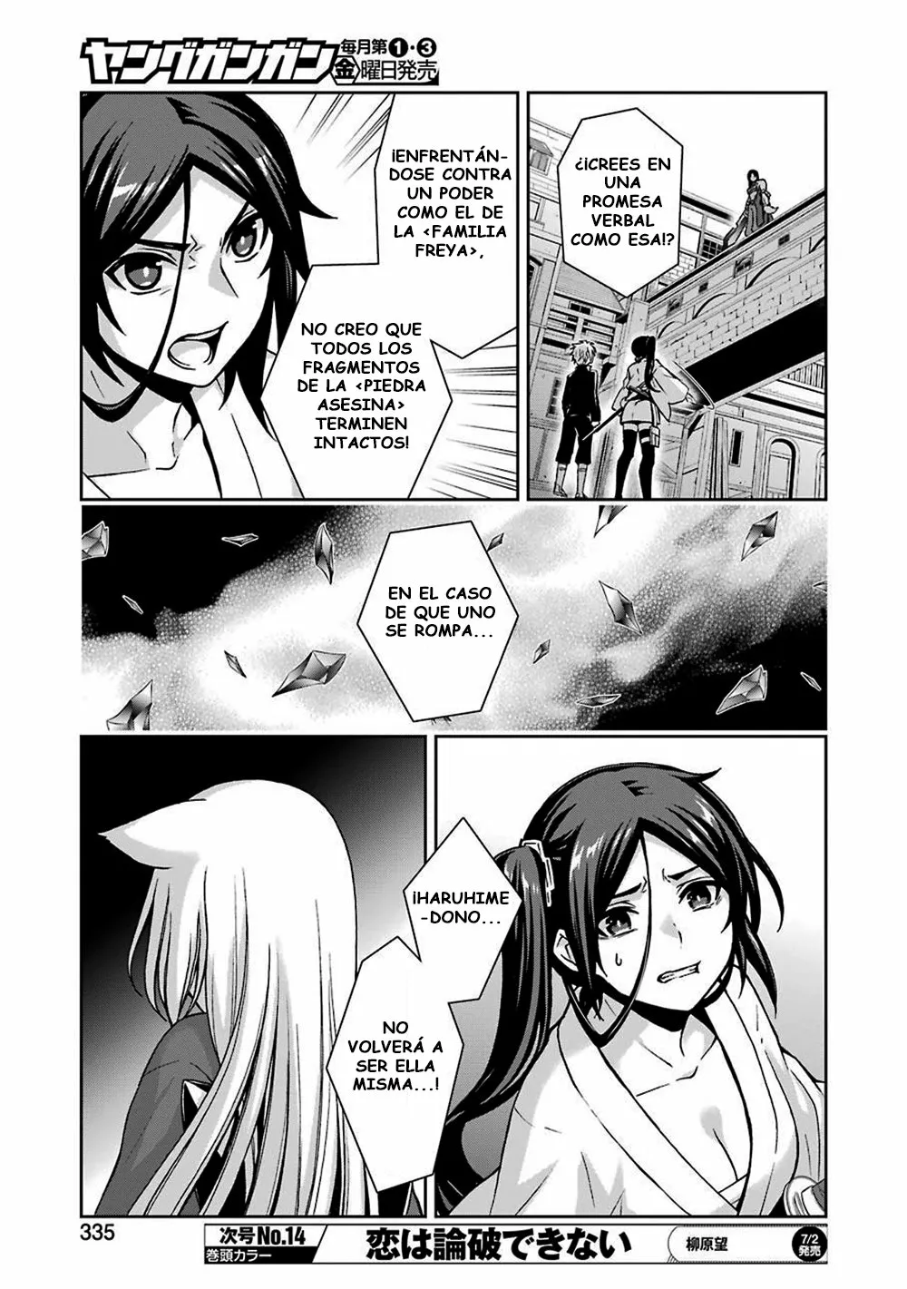 Dungeon ni Deai wo Motomeru no wa Machigatteiru Darou ka II Capítulo 17 - Page 9