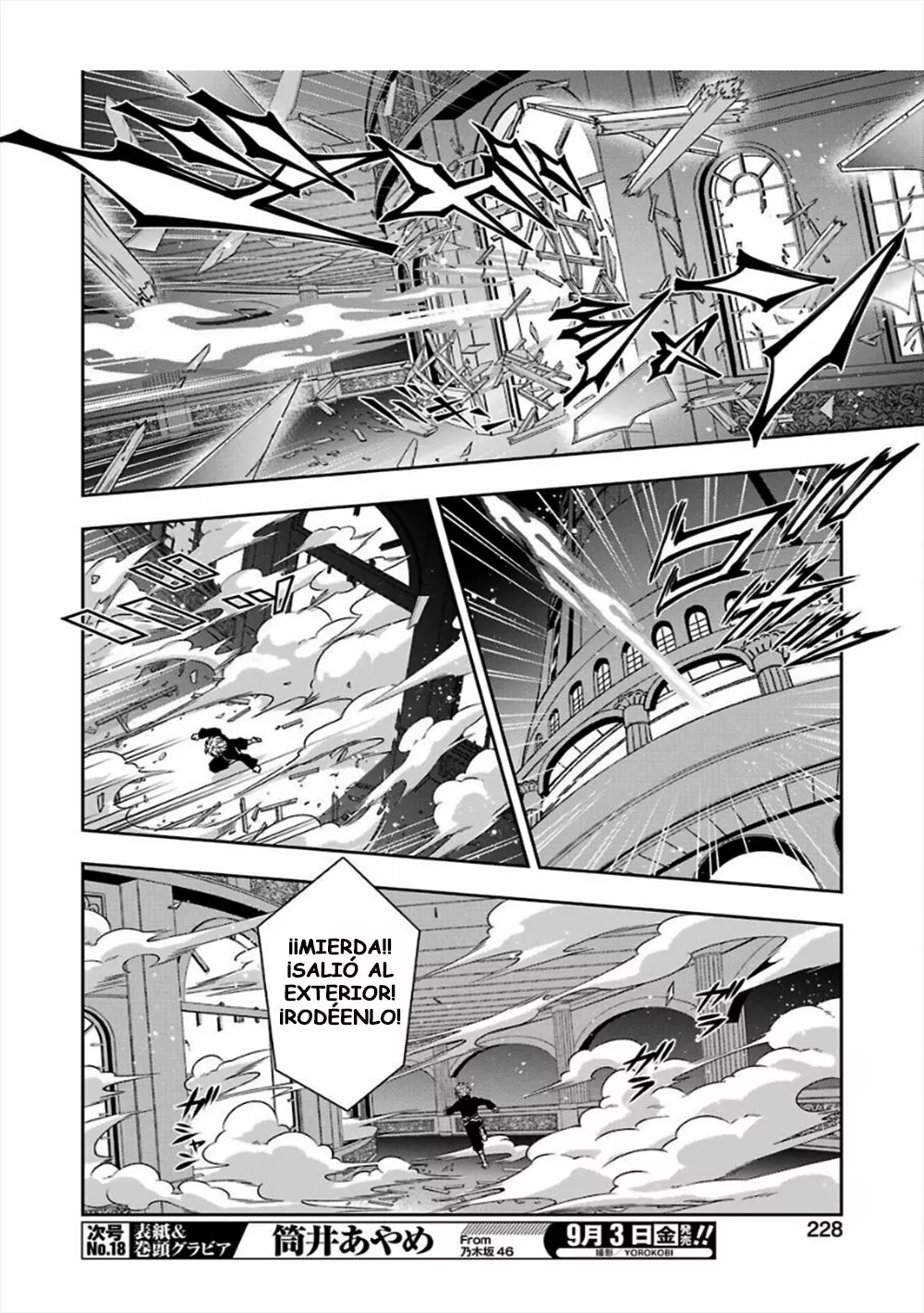 Dungeon ni Deai wo Motomeru no wa Machigatteiru Darou ka II Capítulo 19 - Page 11