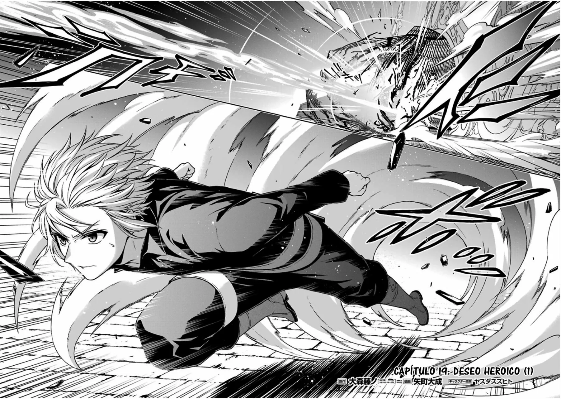 Dungeon ni Deai wo Motomeru no wa Machigatteiru Darou ka II Capítulo 19 - Page 2