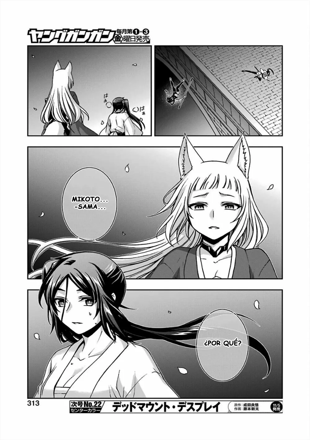 Dungeon ni Deai wo Motomeru no wa Machigatteiru Darou ka II Capítulo 21 - Page 18
