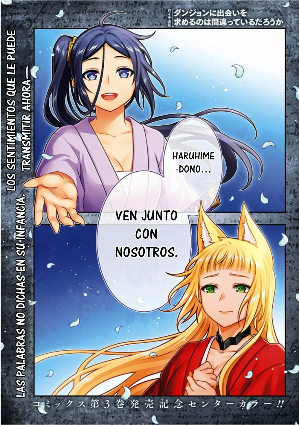 Dungeon ni Deai wo Motomeru no wa Machigatteiru Darou ka II Capítulo 22 - Page 1