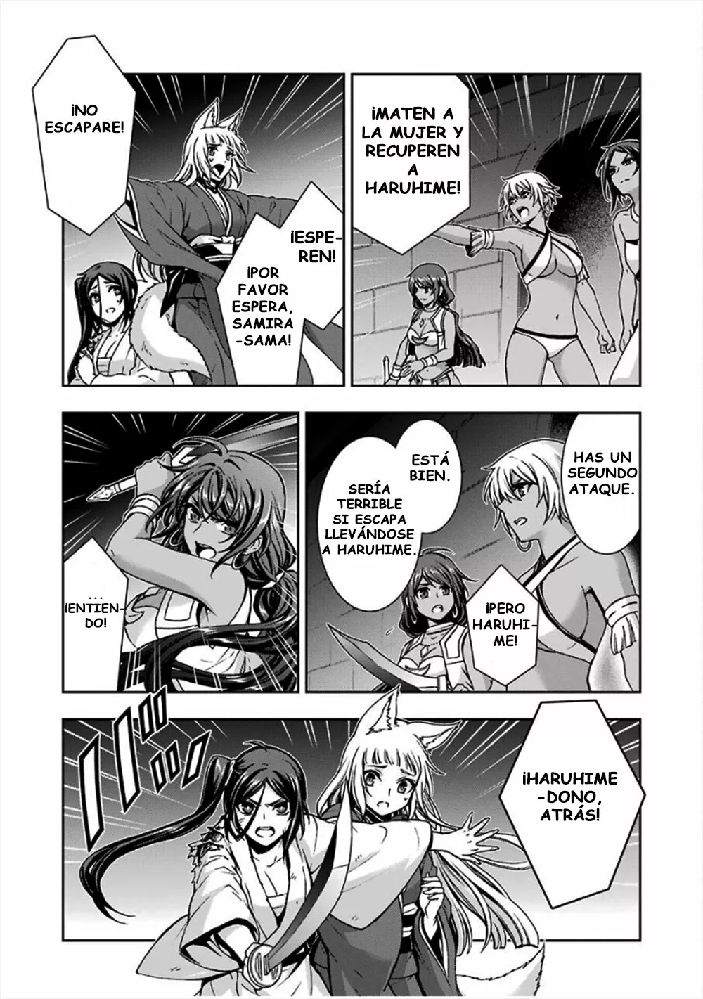 Dungeon ni Deai wo Motomeru no wa Machigatteiru Darou ka II Capítulo 22 - Page 12