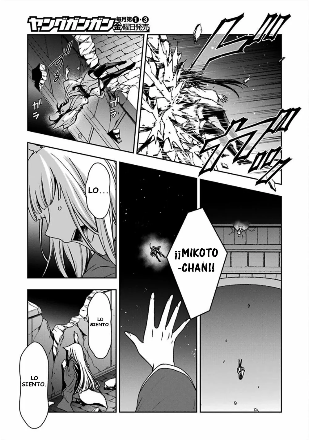 Dungeon ni Deai wo Motomeru no wa Machigatteiru Darou ka II Capítulo 22 - Page 14