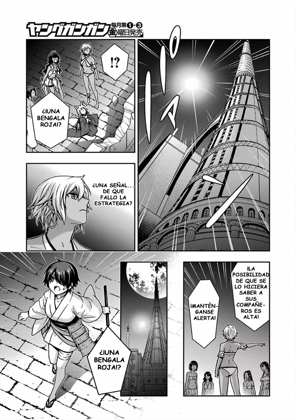 Dungeon ni Deai wo Motomeru no wa Machigatteiru Darou ka II Capítulo 22 - Page 16
