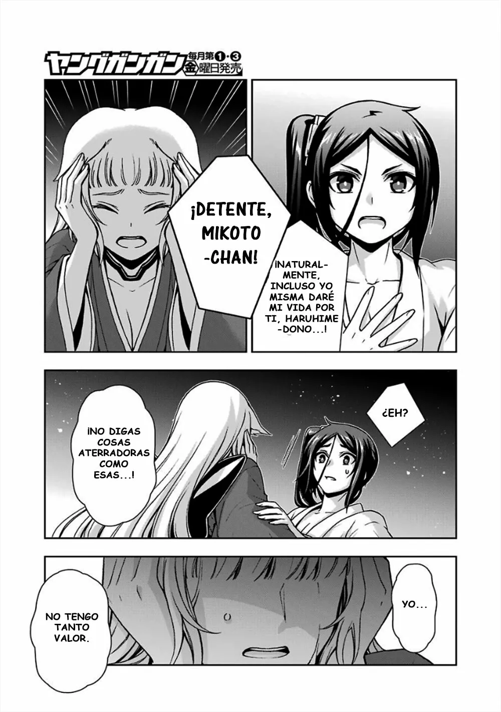 Dungeon ni Deai wo Motomeru no wa Machigatteiru Darou ka II Capítulo 22 - Page 8